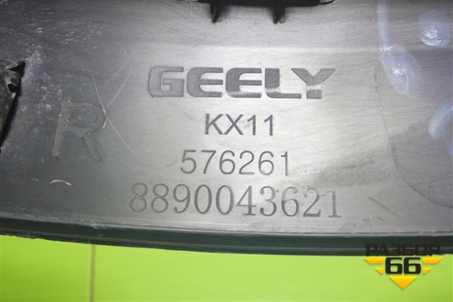 Накладка двери задней правой (на арку) (8890043621) для Geely Monjaro с 2021г (Монджаро)