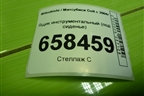 Ящик инструментальный (под сиденье) (MR916161) для Mitsubishi Colt с 2004г