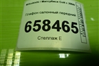 Плафон салонный передний для Mitsubishi Colt с 2004г