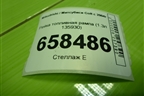 Рейка топливная рампа (1.3л 135930) для Mitsubishi Colt с 2004г