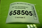 Датчик кислородный / Lambdasonde (1.3л 135930) (MN128424) для Mitsubishi Colt с 2004г