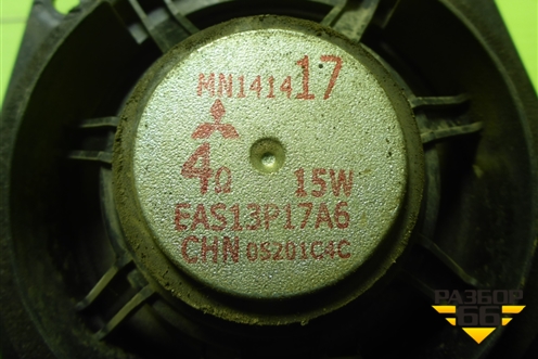 Динамик (MN141417) для Mitsubishi Colt с 2004г