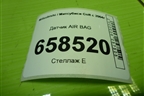 Датчик AIR BAG (PMR587418) для Mitsubishi Colt с 2004г