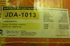 Фильтр воздушный (новый) (JDA1013) для Toyota Corolla (E15) с 2006-2013г