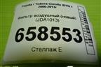 Фильтр воздушный (новый) (JDA1013) для Toyota Corolla (E15) с 2006-2013г