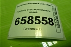 Поводок стеклоочистителя левый для Mitsubishi Colt с 2004г