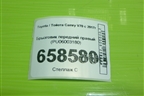 Брызговик передний правый (PU06003180) для Toyota Camry V70 с 2017г