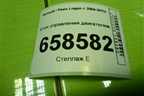 Блок управления двигателем (8200856659) для Renault Logan с 2004-2015г