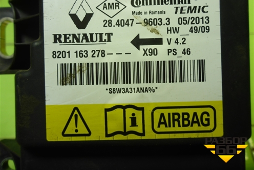 Блок управления AIR BAG (8201163278) для Renault Logan с 2004-2015г