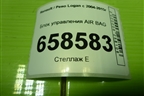 Блок управления AIR BAG (8201163278) для Renault Logan с 2004-2015г