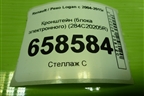 Кронштейн (блока электронного) (284C20205R) для Renault Logan с 2004-2015г