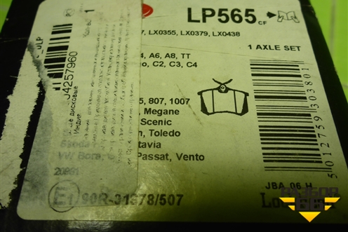 Колодки тормозные задние (новые) (LP565) для Renault Megane 2 с 2002-2009г