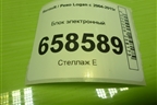 Блок электронный (8201029422) для Renault Logan с 2004-2015г