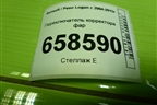 Переключатель корректора фар для Renault Logan с 2004-2015г