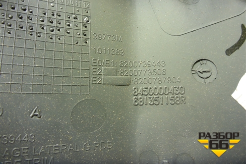 Накладка на торпедо (левая) (681351158R) для Renault Logan с 2004-2015г