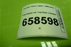 Накладка на торпедо (левая) (681351158R) для Renault Logan с 2004-2015г