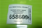 Накладка двери задней левой (на рамку) (6600004257) для Geely Coolray с 2019-2025г