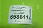 Накладка двери передней левой (на рамку) (82250S1000) для Hyundai Santa Fe с 2018-2024г