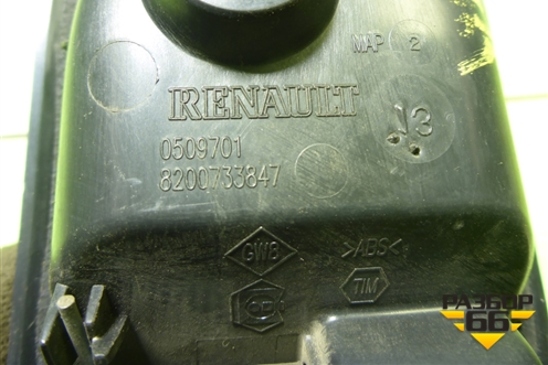 Ручка внутренняя двери передней правой (8200733847) для Renault Logan с 2004-2015г (Логан)