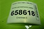Кнопка центрального замка для Renault Logan с 2004-2015г