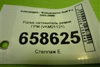 Ролик натяжитель ремня ГРМ (VKM21121) для Volkswagen Golf V с 2003-2009г (Гольф 5)