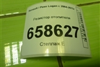 Резистор отопителя для Renault Logan с 2004-2015г
