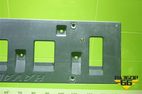 Рамка под номер (2807100XKN52A) для Haval Dargo X с 2022г (Дарго Х)