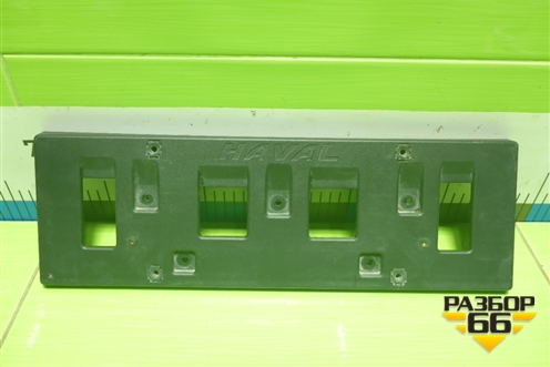 Рамка под номер (2807100XKN52A) для Haval Dargo X с 2022г (Дарго Х)