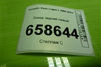 Локер задний левый (8200848954) для Renault Logan с 2004-2015г