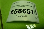 Петля двери задней правой верхняя для Renault Logan с 2004-2015г