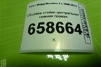 Обшивка стойки центральная нижняя правая (7S71A243W06AMW) для Ford Mondeo 4 с 2006-2014г