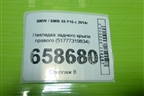 Накладка заднего крыла правого (51777319834) для BMW X6 F16 с 2014г
