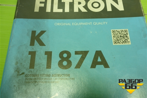 Фильтр салонный (K1187A) для Honda Accord(CU-CW) с 2008-2013г (Аккорд)