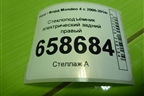 Стеклоподъёмник электрический задний правый для Ford Mondeo 4 с 2006-2014г
