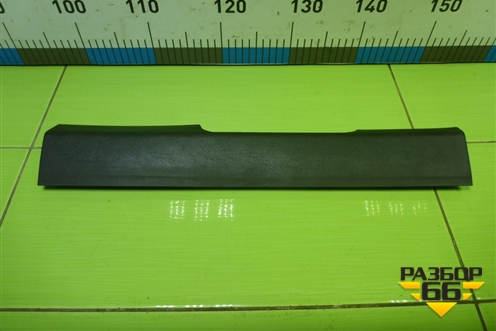 Накладка порога внутренняя переднего левого (6M21U13201AFW) для Ford Mondeo 4 с 2006-2014г