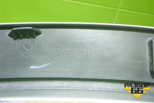 Накладка заднего крыла правого (51778059874) для BMW X1 F48 с 2014г