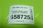 Накладка заднего крыла правого (51778059874) для BMW X1 F48 с 2014г