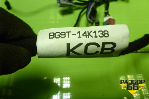 Проводка двери передней правой (BG9T14K138) для Ford Mondeo 4 с 2006-2014г (Мондео)