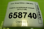 Ремень ручейковый (новый) (6PK2198) для Ford Galaxy с 2006-2015г
