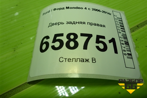 Дверь задняя правая (седан) для Ford Mondeo 4 с 2006-2014г