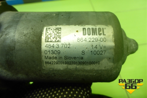 Насос вакуумный (2.0л TNBB) (AG9N2A451BB) для Ford Mondeo 4 с 2006-2014г