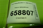 Насос вакуумный (2.0л TNBB) (AG9N2A451BB) для Ford Mondeo 4 с 2006-2014г