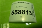 Пол багажника (7S71F13065) для Ford Mondeo 4 с 2006-2014г