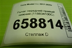 Рычаг передний правый нижний (118834100C) для Tesla Model 3 с 2017-2025г