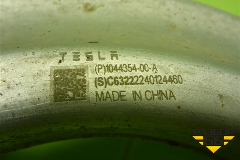Рычаг передний левый нижний (задний) (104435400A) для Tesla Model 3 с 2017-2025г