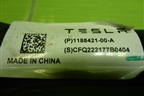 Рычаг задний продольный левый (118842100A) для Tesla Model 3 с 2017-2025г
