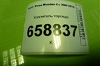 Усилитель торпедо (AG9NA04545EB) для Ford Mondeo 4 с 2006-2014г