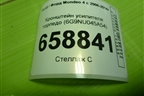 Кронштейн усилителя торпедо (6G9NU045A54) для Ford Mondeo 4 с 2006-2014г
