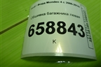 Обшивка багажника левая (седан) (7S71F31149) для Ford Mondeo 4 с 2006-2014г