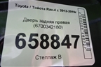 Дверь задняя правая (6700342180) для Toyota Rav-4 с 2012-2019г